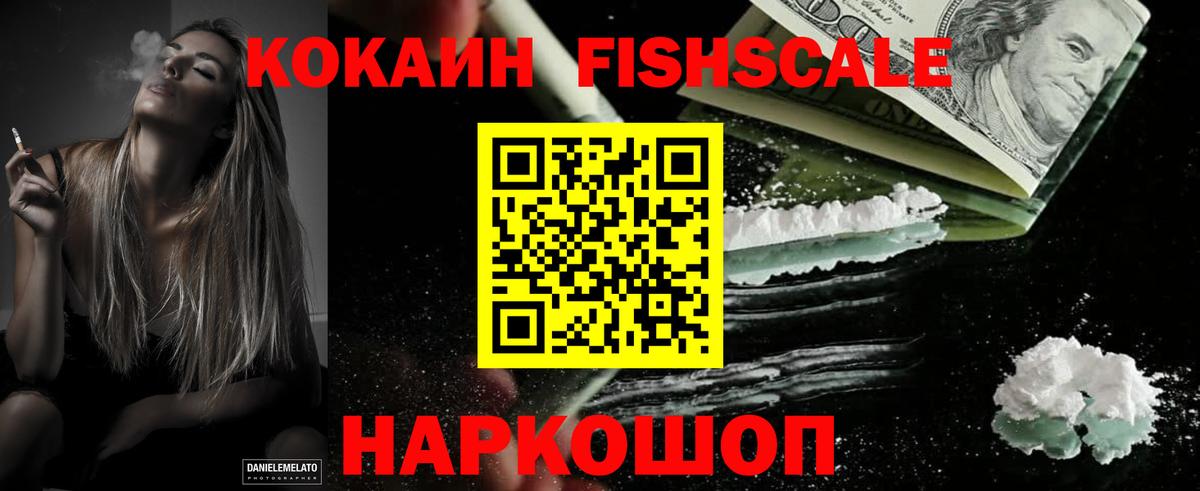 COCAIN Колумбийский Ступино