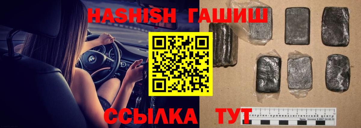 Гашиш индика сатива Ступино