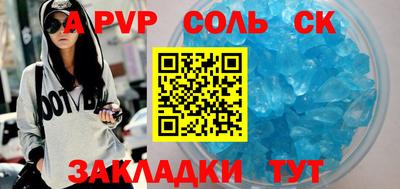 сатива Нарткала