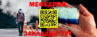 сатива Нарткала