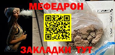 сатива Нарткала