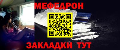 амфетамин Наро-Фоминск