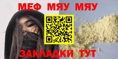 сатива Нарткала