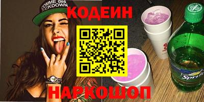 сатива Нарткала