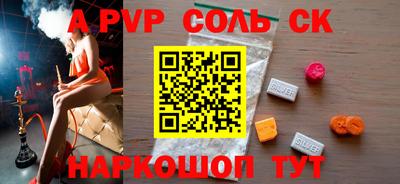 амфетамин Наро-Фоминск