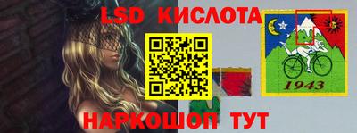 сатива Нарткала