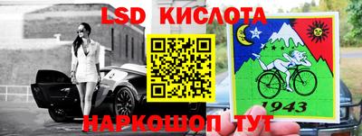 амфетамин Наро-Фоминск