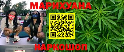 амфетамин Наро-Фоминск