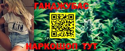 амфетамин Наро-Фоминск