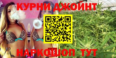 амфетамин Наро-Фоминск