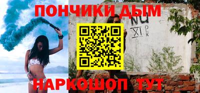амфетамин Наро-Фоминск