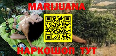 сатива Нарткала