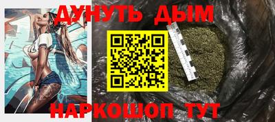 амфетамин Наро-Фоминск