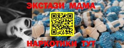 амфетамин Наро-Фоминск