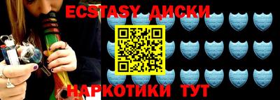 амфетамин Наро-Фоминск
