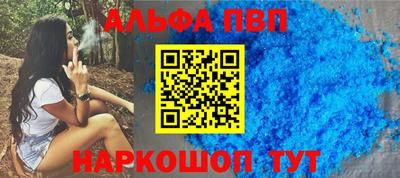 амфетамин Наро-Фоминск