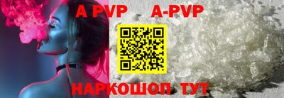 a pvp Нальчик