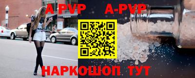 амфетамин Наро-Фоминск