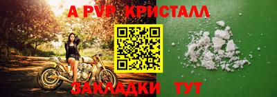 амфетамин Наро-Фоминск