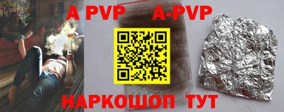 a pvp Нальчик