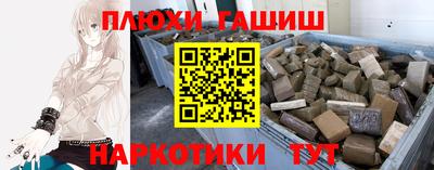 сатива Нарткала