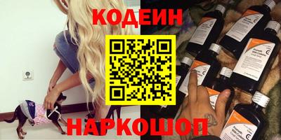 амфетамин Наро-Фоминск