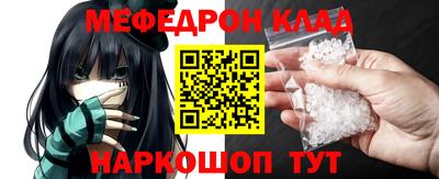 сатива Нарткала