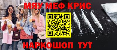сатива Нарткала