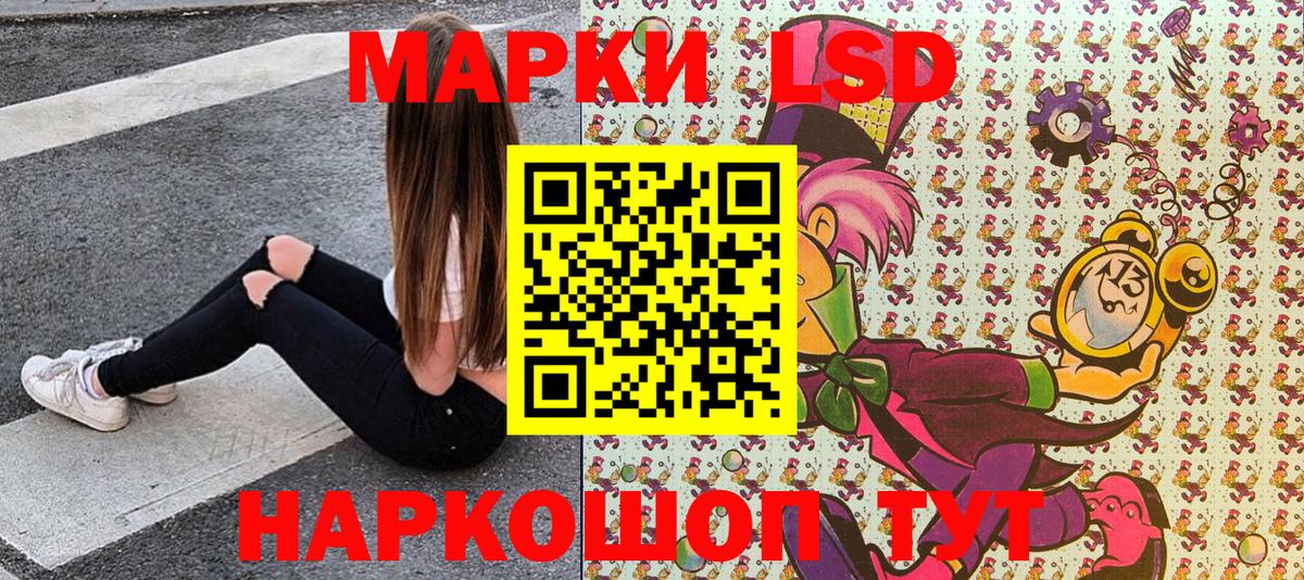 Марки NBOMe 1,8мг Ступино