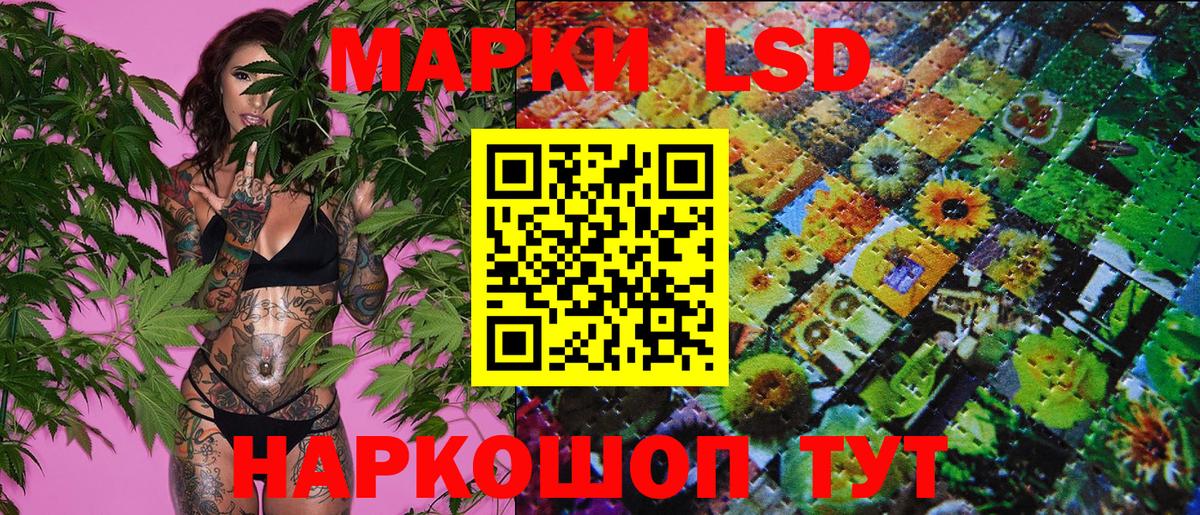 Ступино  Наркотические марки 1,8мг  Вход с VPN  Наркотические марки 1,8мг 